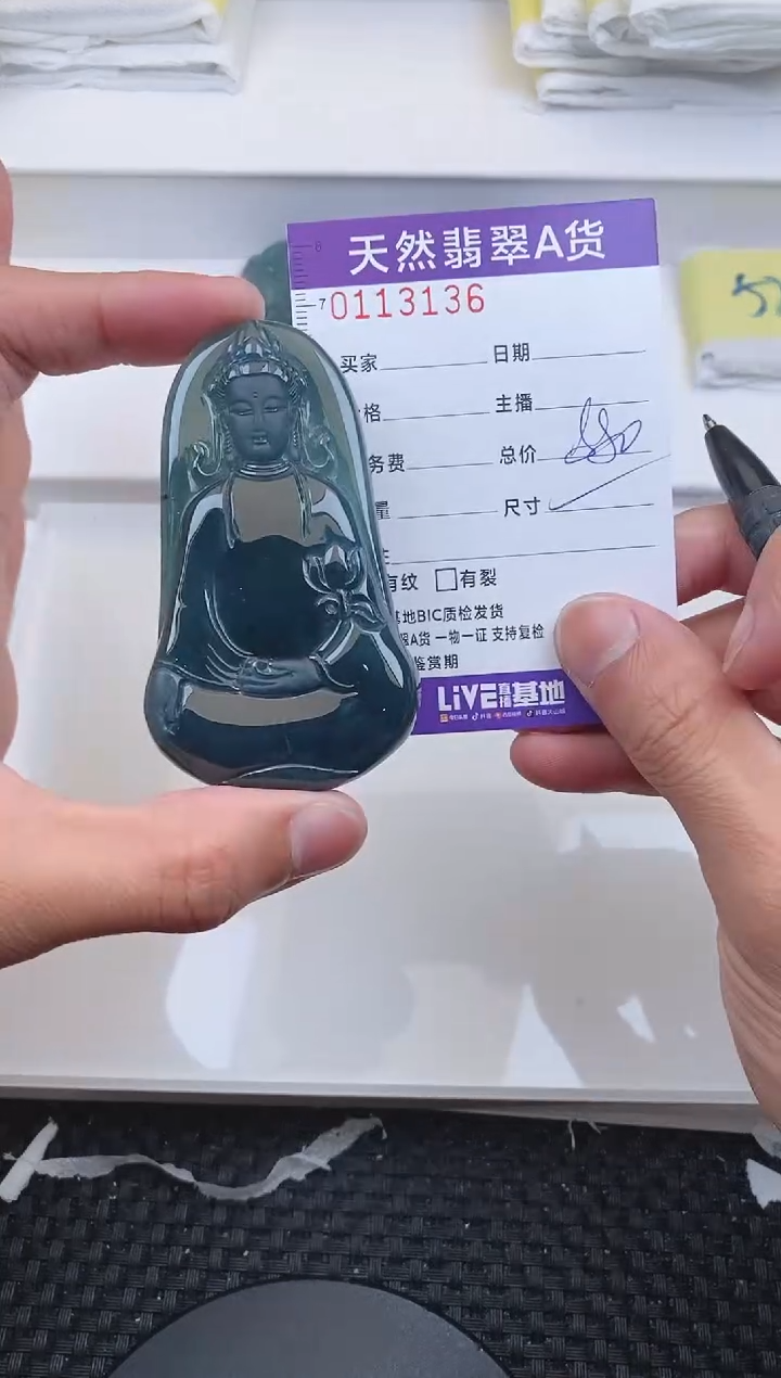 【闪购商品】翡翠颈饰未镶嵌3136.........