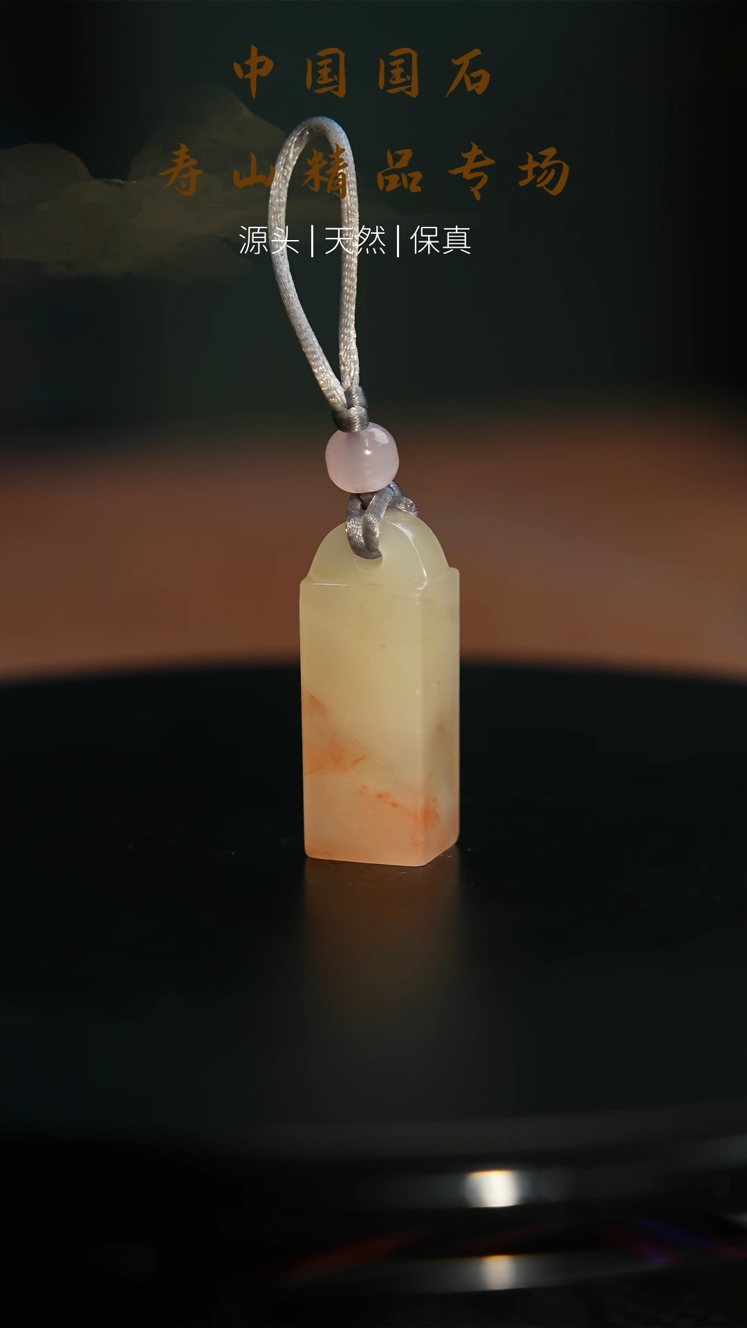 【闪购商品】寿山石印石寿山石印石25