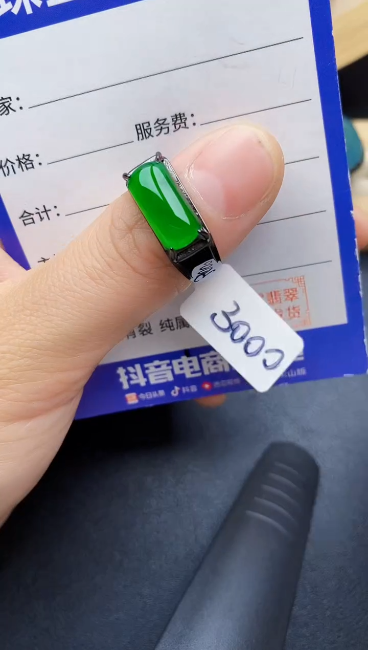 【闪购商品】翡翠银S925镶嵌戒指222222