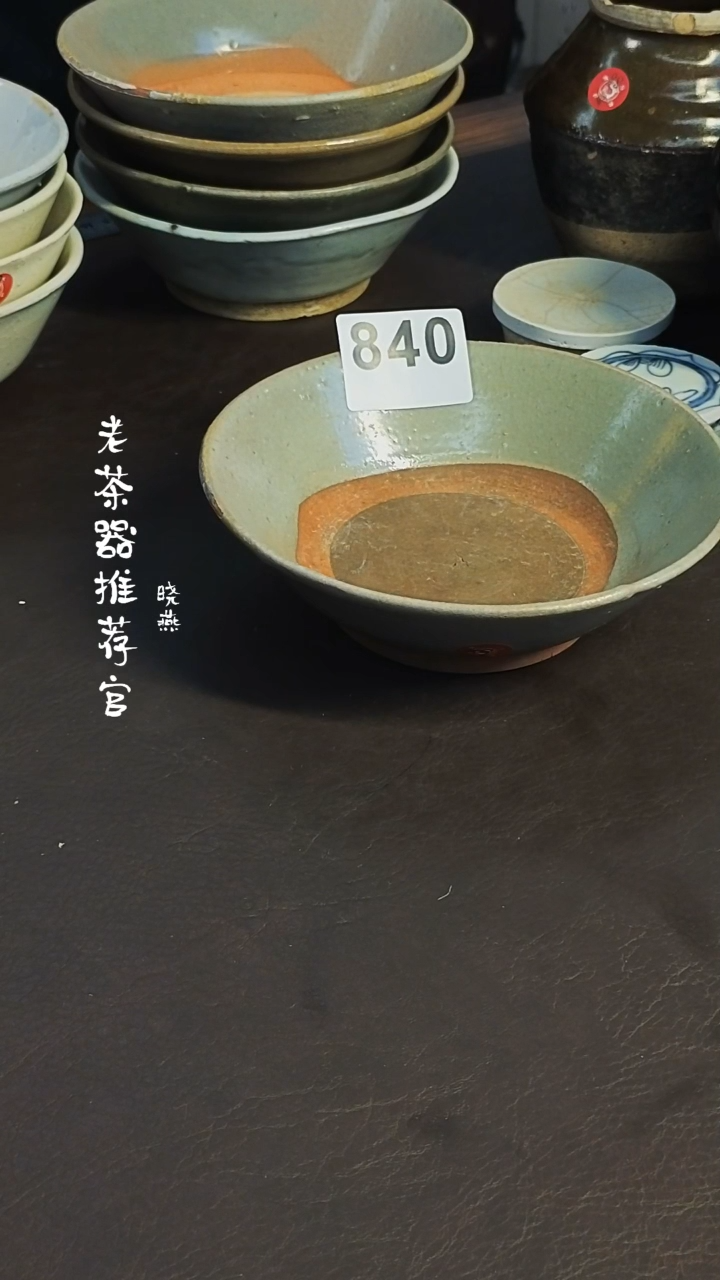 【闪购商品】漂漂亮亮的陶瓷标号840
