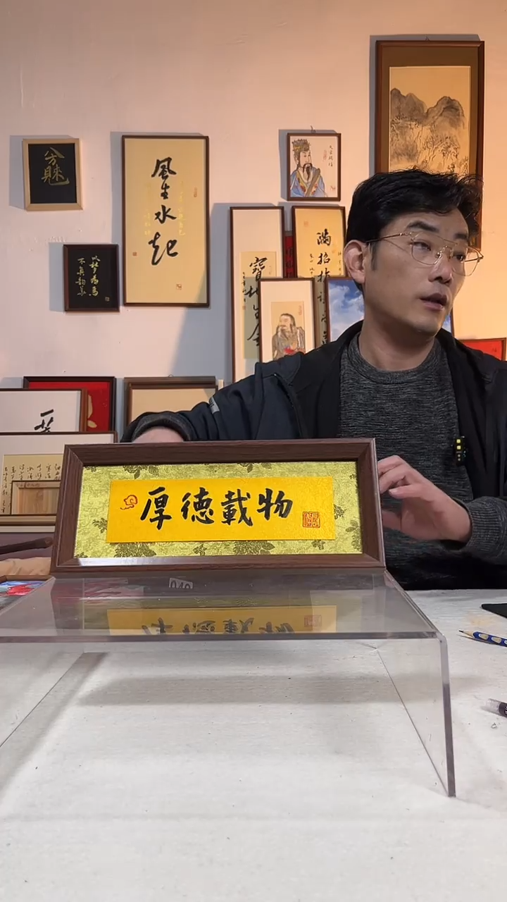 国画手写手绘文创书画