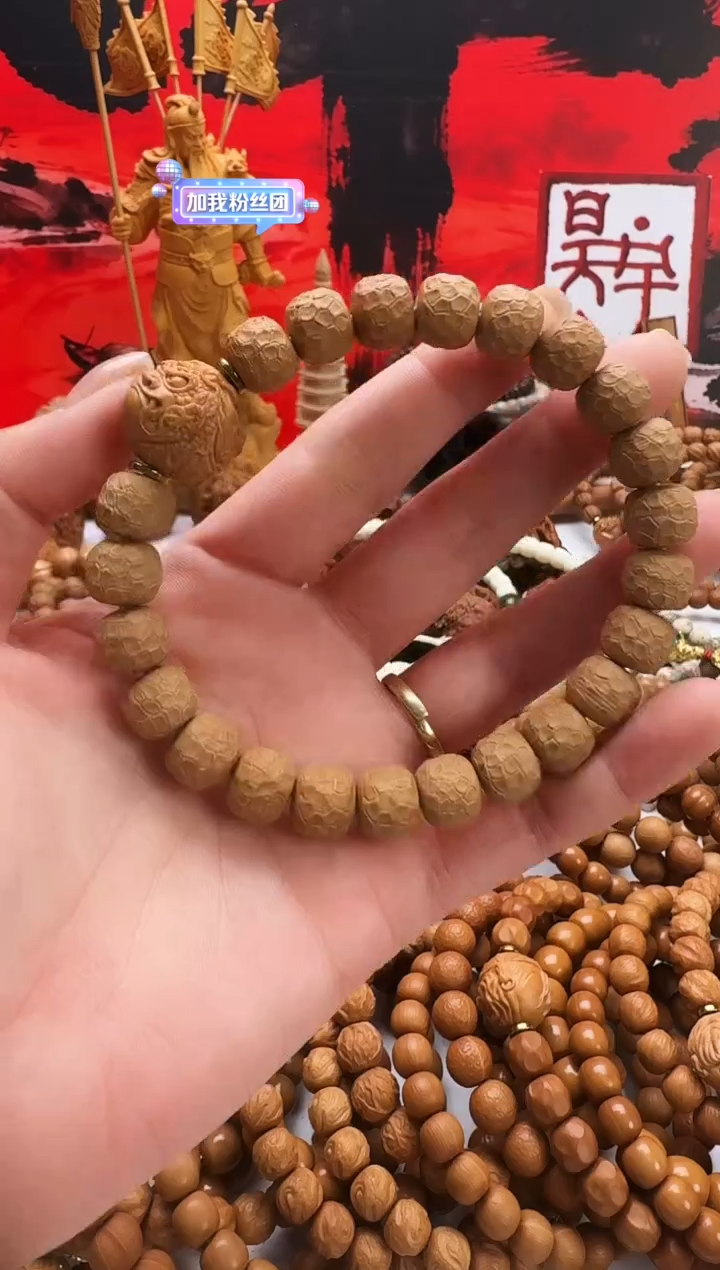 手串猴头核桃橘*人富甲龙鳞瑕疵款送单颗