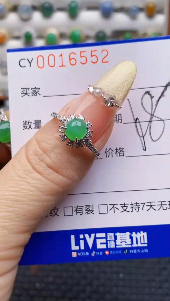 银S925镶嵌戒指翡翠6552