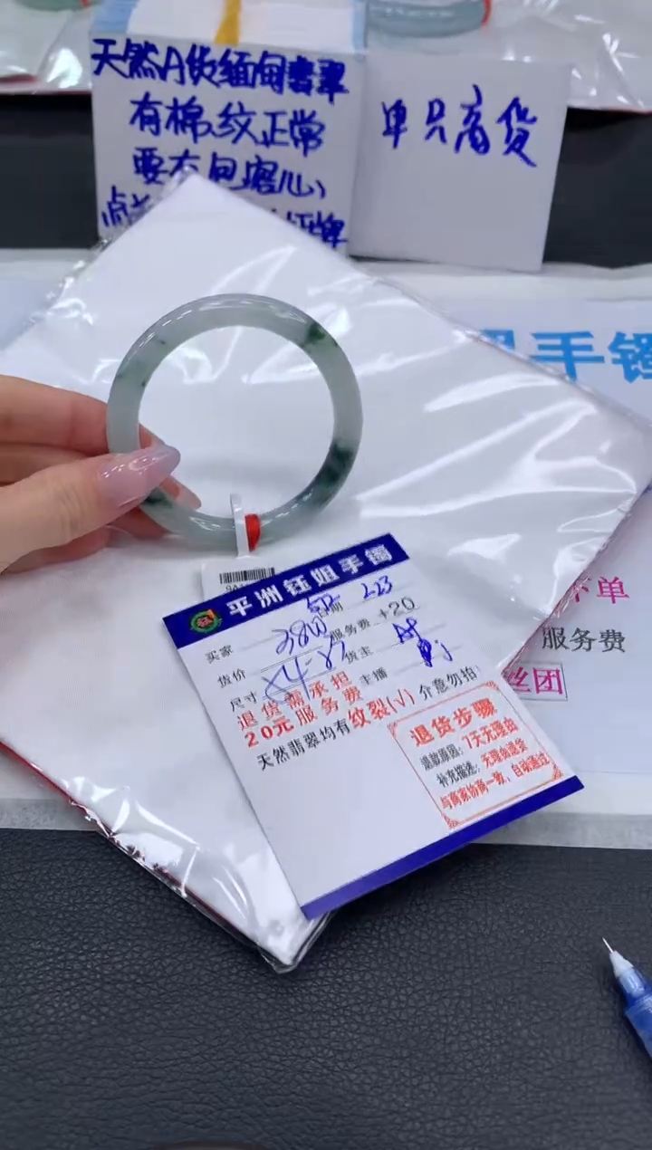 【闪购商品】翡翠手镯未镶嵌111111111111