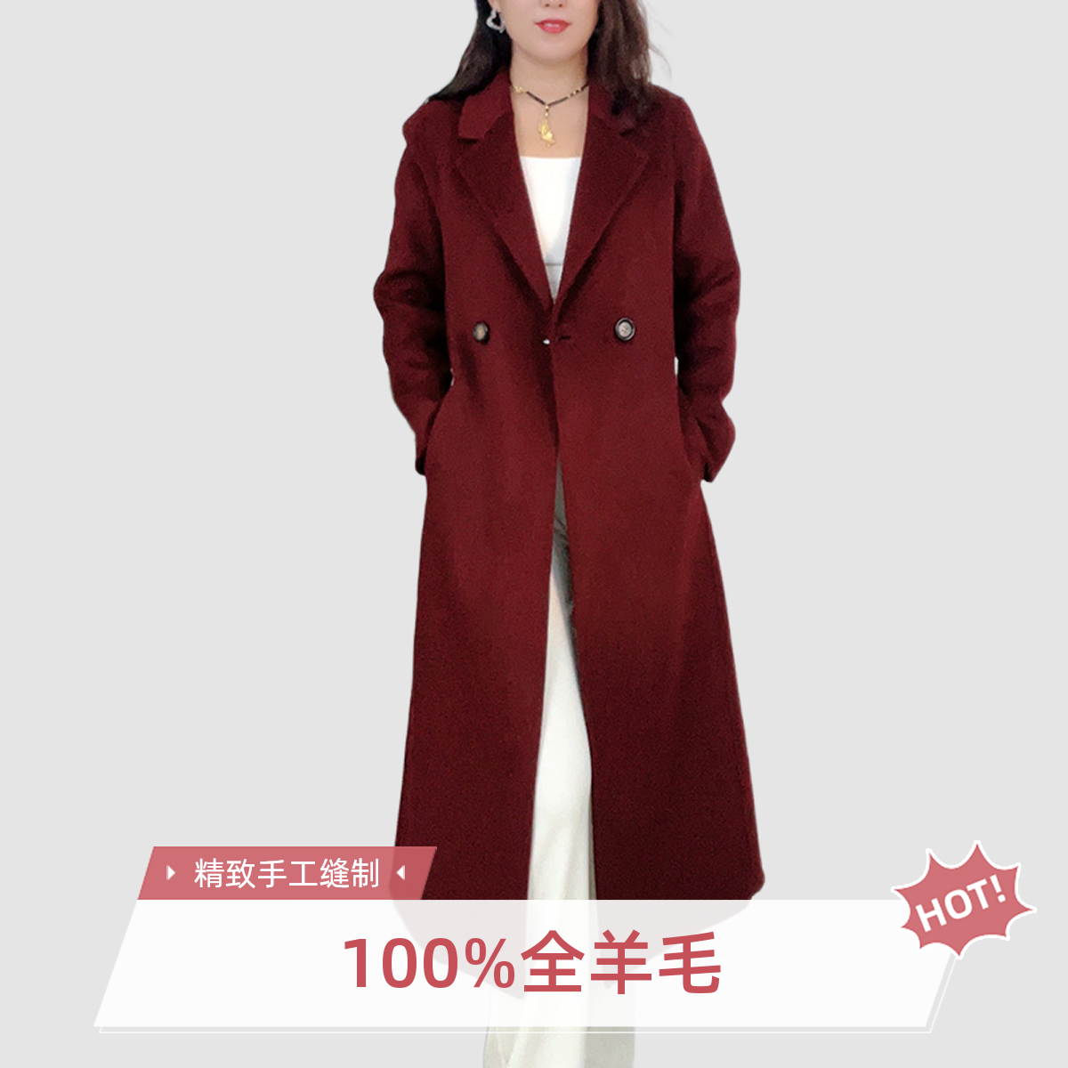 零下5度578 100%纯羊毛双面呢大衣中长款女气质秋冬新款毛呢外套