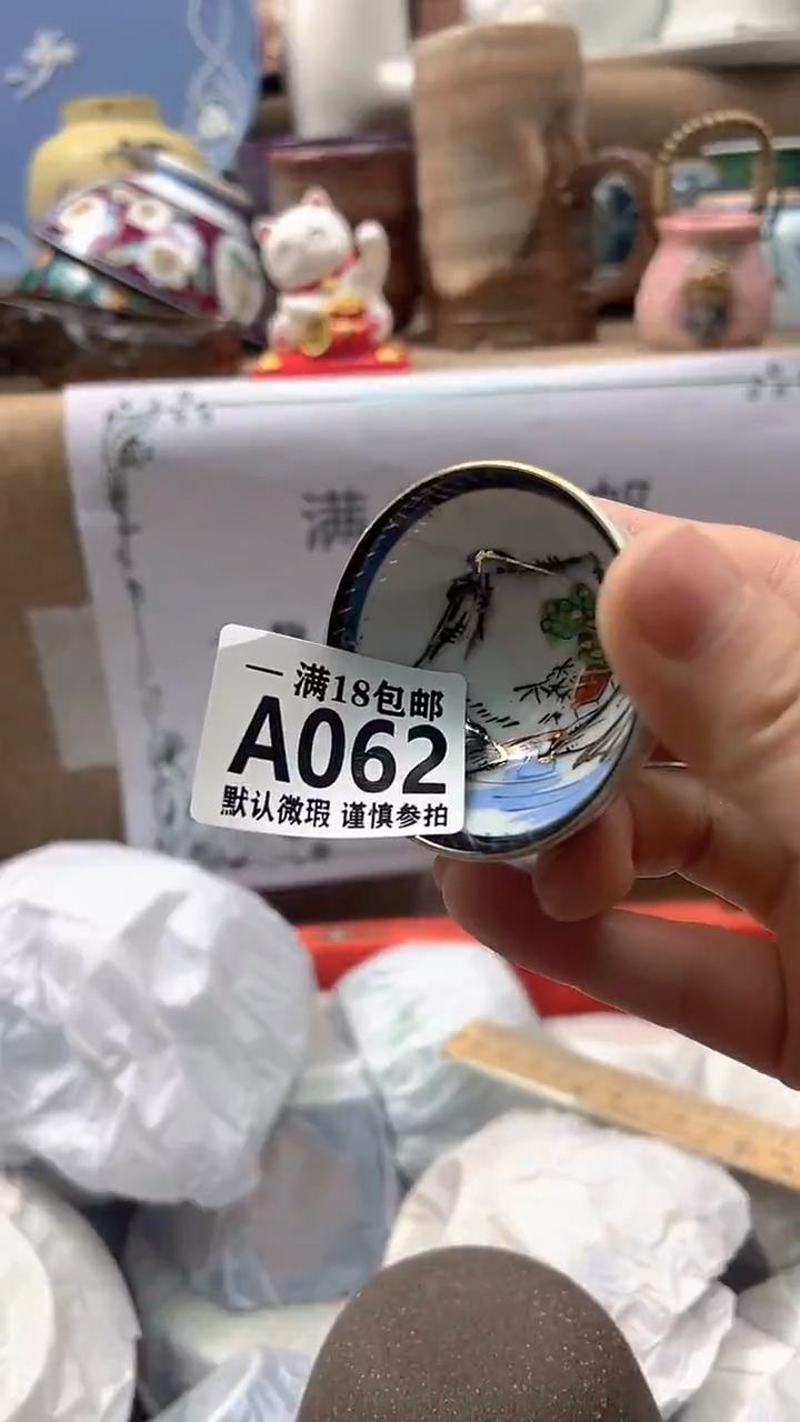 瓷片?*?博林陶瓷062