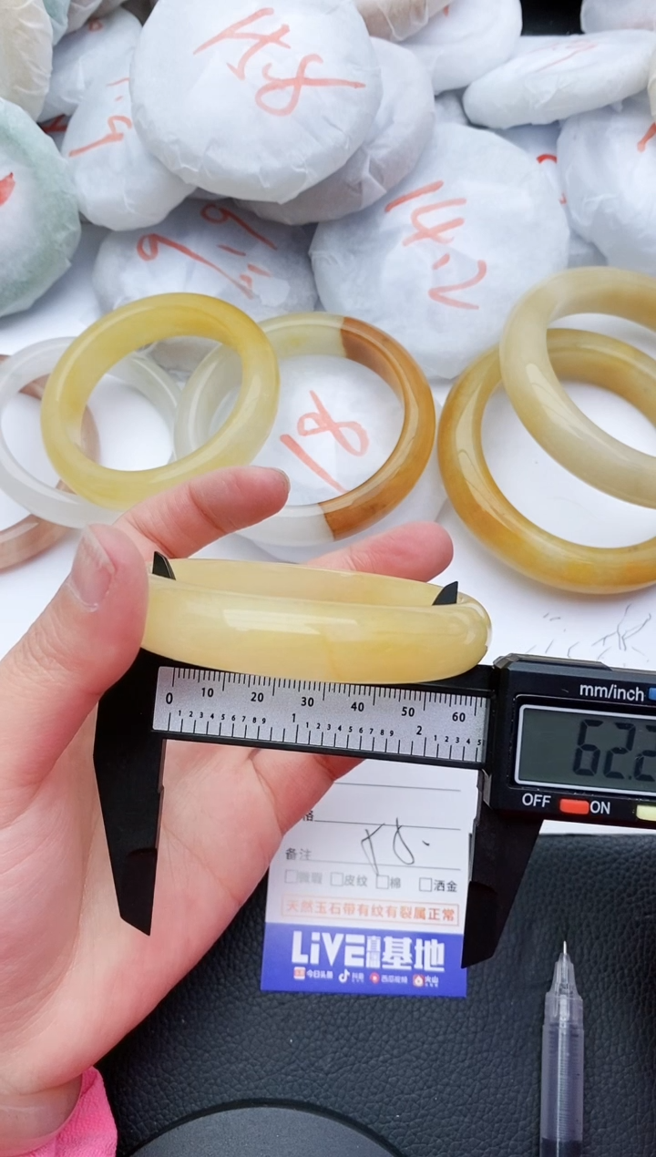 【闪购商品】石英质玉手镯未镶嵌135+61/62