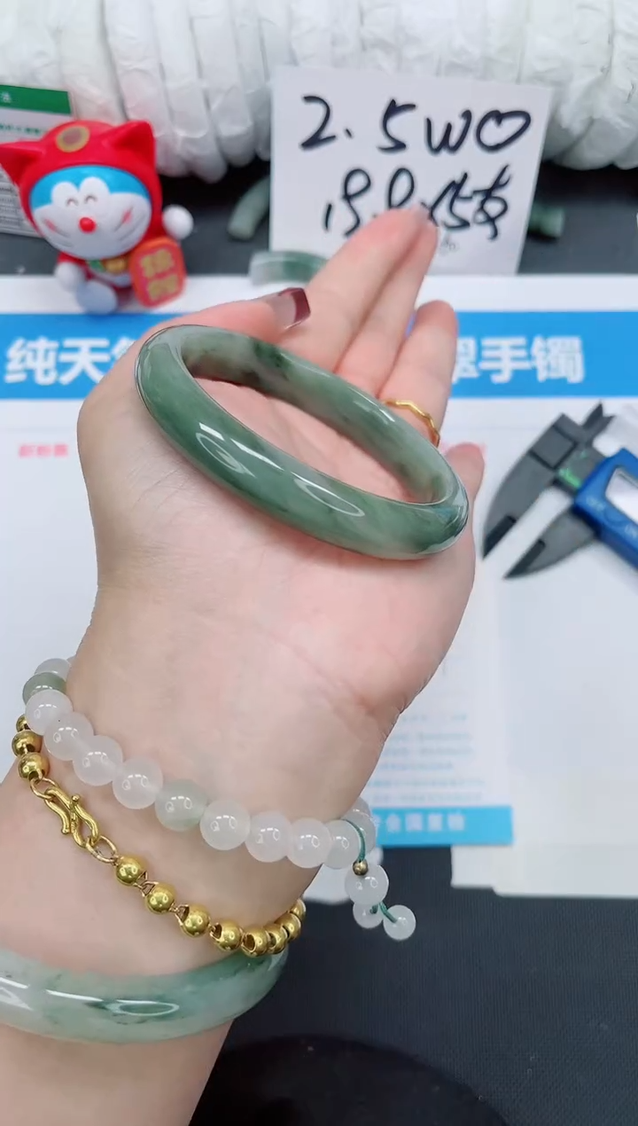 【闪购商品】石英质玉手镯未镶嵌260