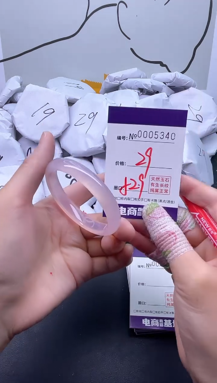 手镯玛瑙/玉髓未镶嵌5340