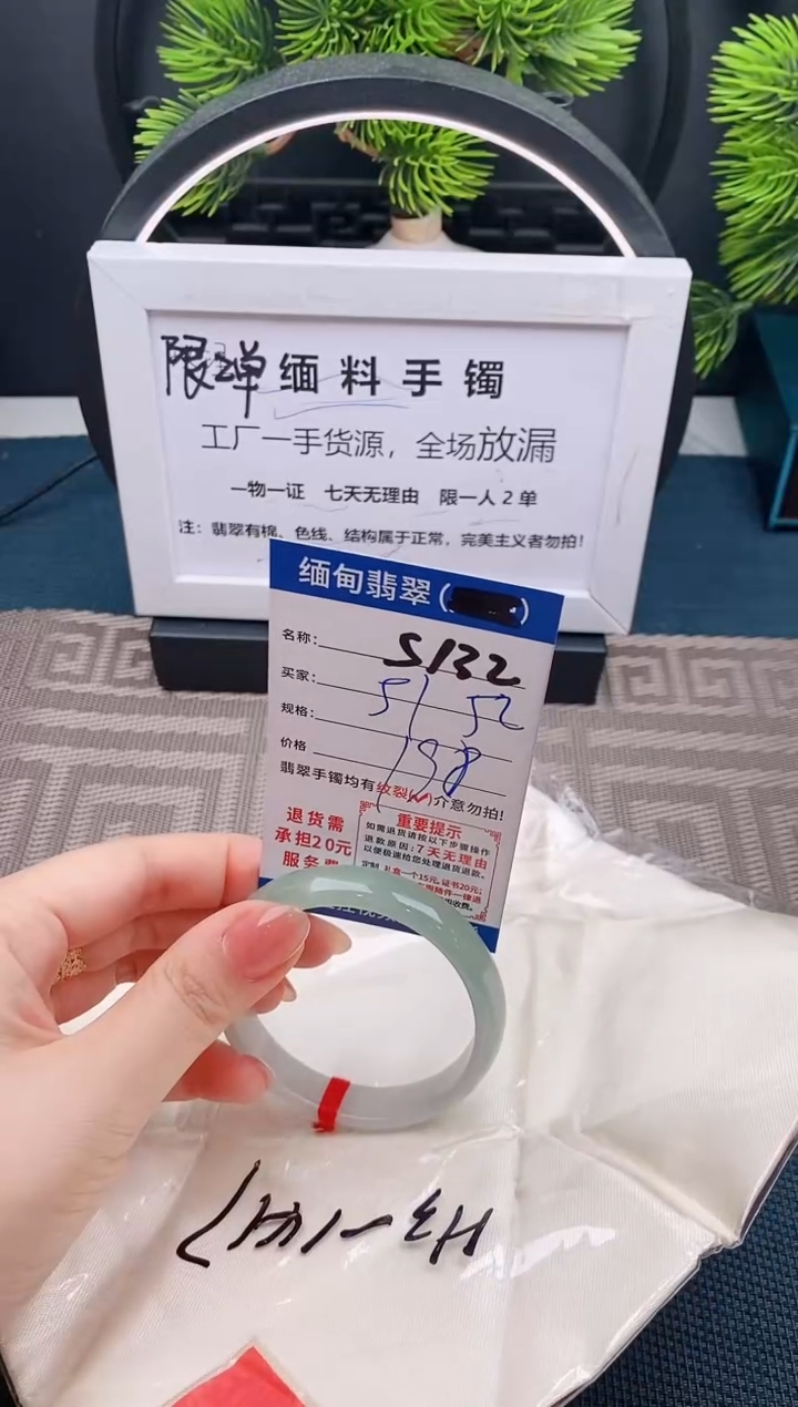 翡翠手镯未镶嵌手镯以实物为准微色差S132