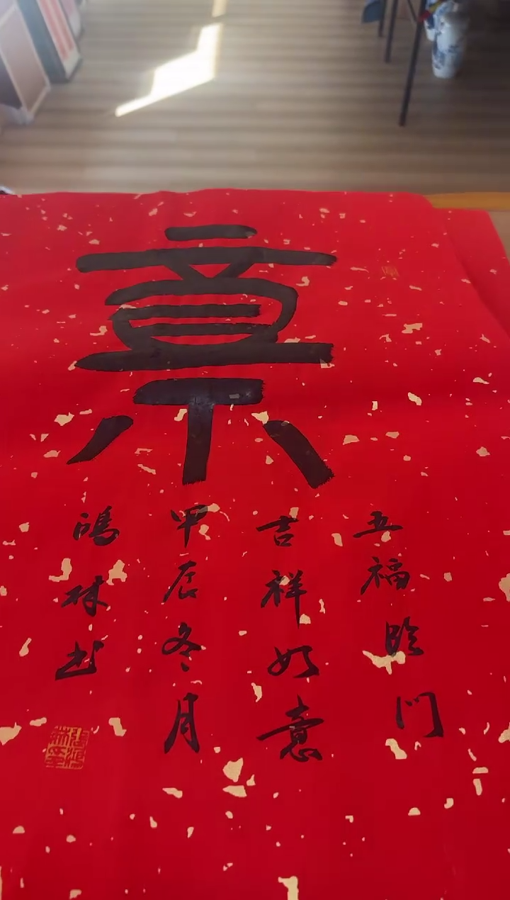 【闪购商品】书法张鸿林老师书法作品