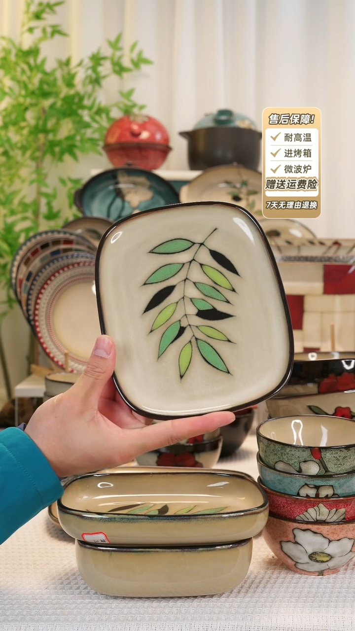 【闪购商品】2只装树叶8寸平盘111111111