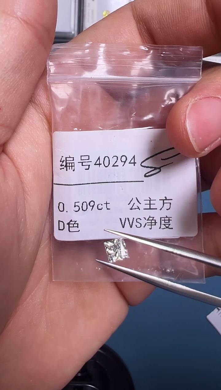 实验室培育钻石裸石未镶嵌编号40294  0.509ct