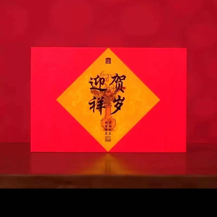  迎祥贺岁岁朝欢庆首饰盒JZ-SCT