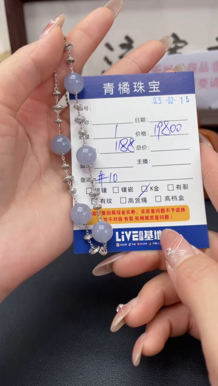 【闪购商品】翡翠手链18K金镶嵌A货翡翠0215099