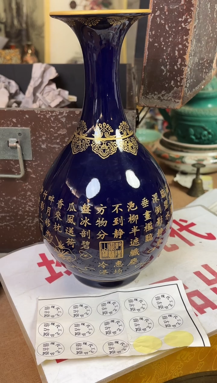 摆件陶瓷现代工艺品Y228