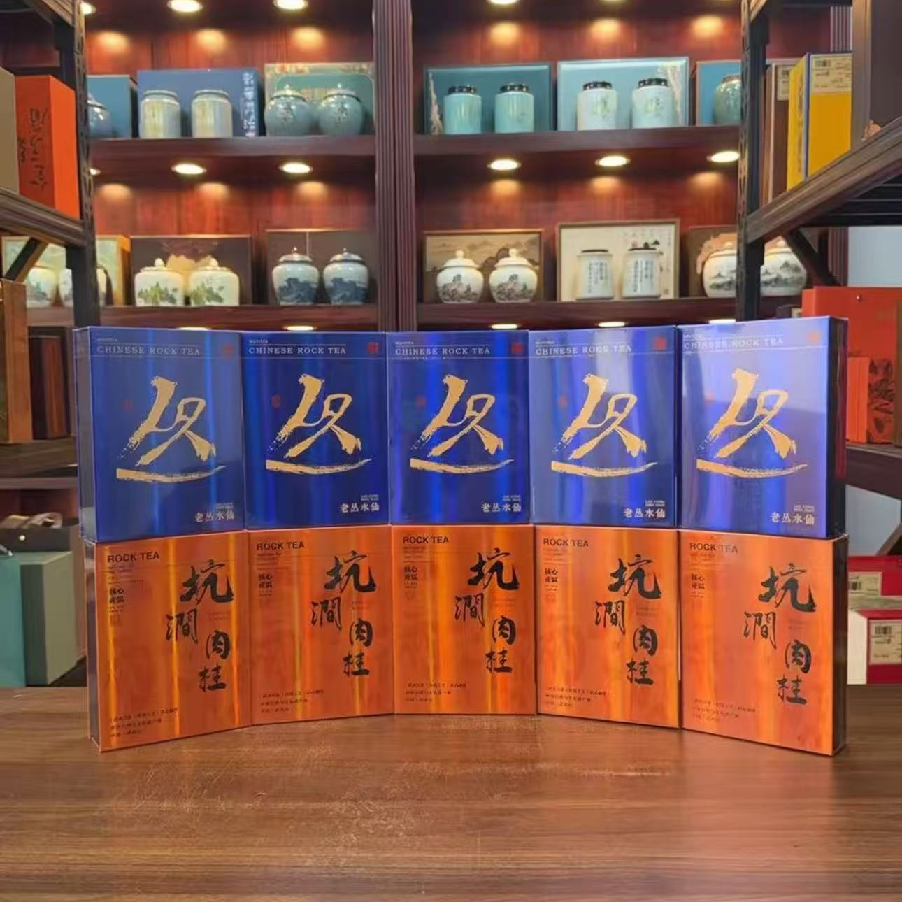 【拍一发十】到手10盒 福建乌龙茶肉桂+水仙礼盒 送礼佳品