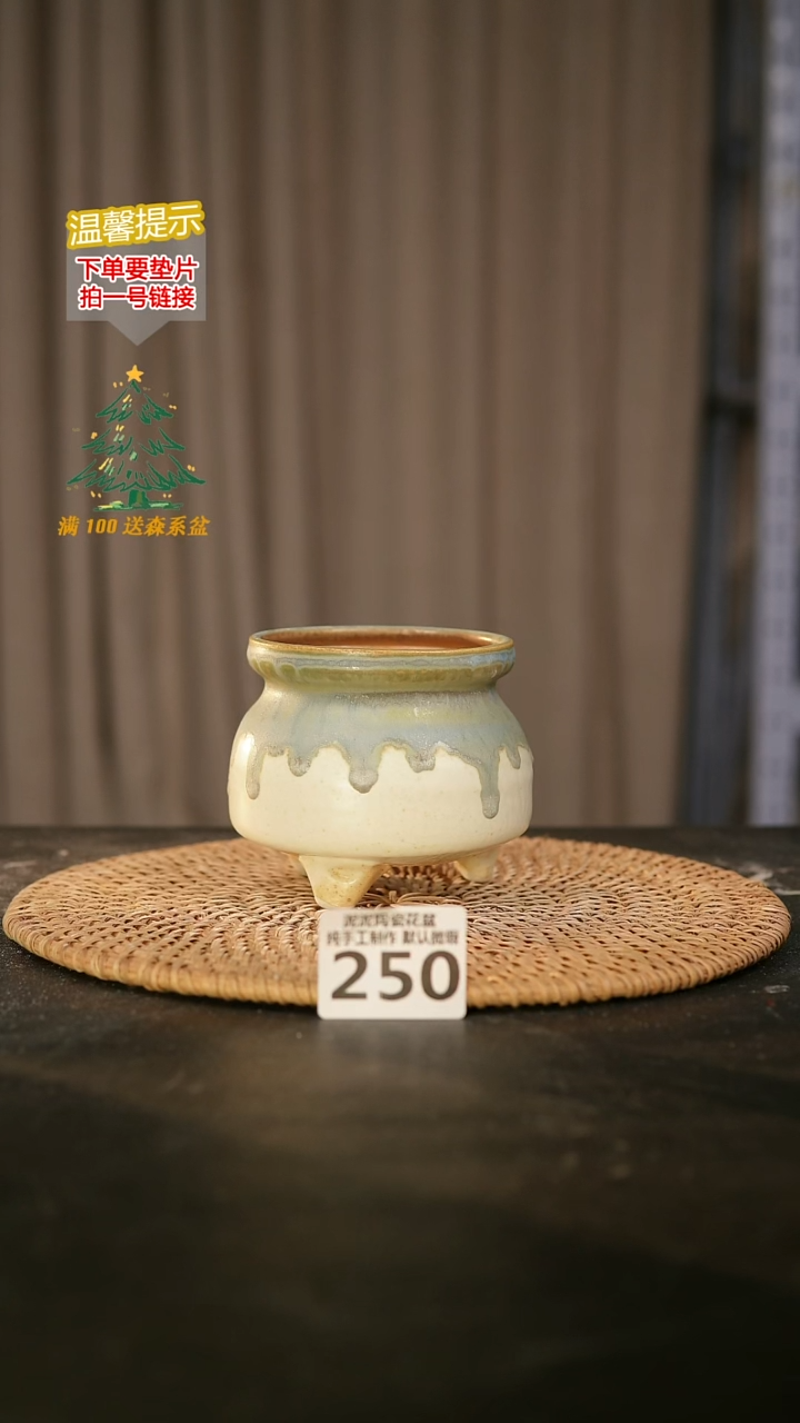 瓷片朝*250内口径约7.8  外高约7.8