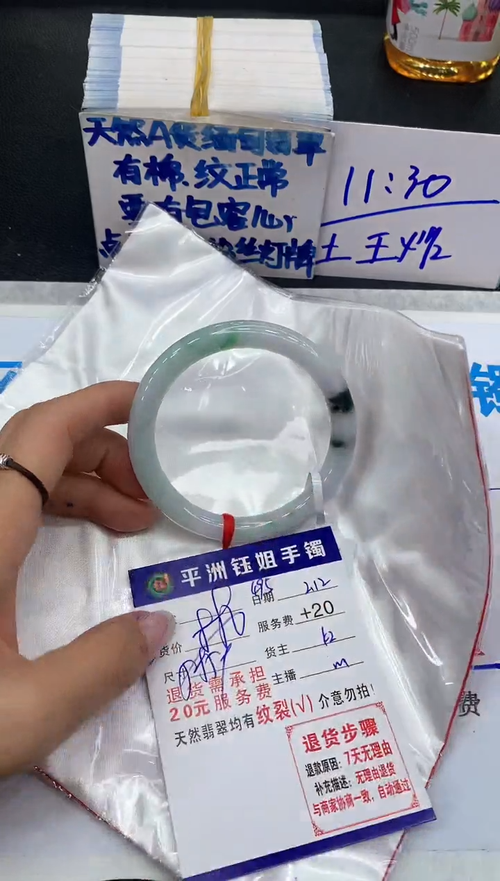 【闪购商品】翡翠手镯未镶嵌11111111111