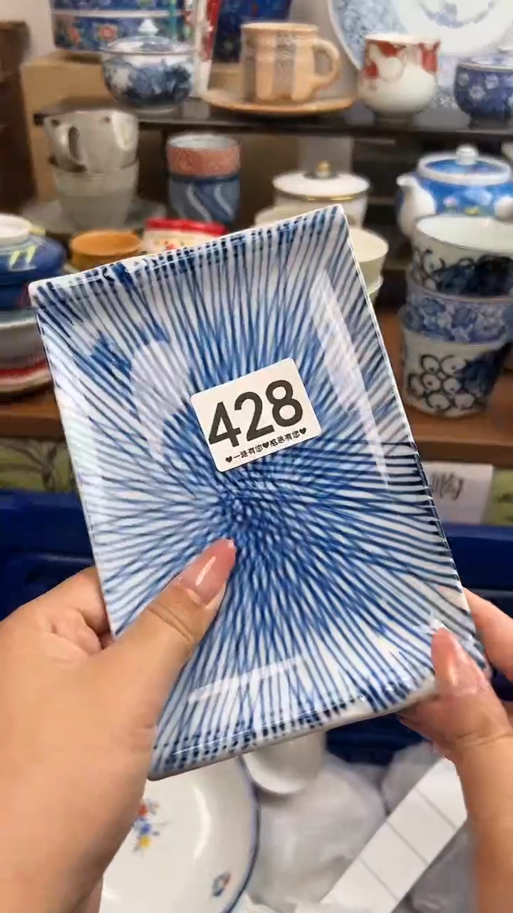 瓷片用****1428......