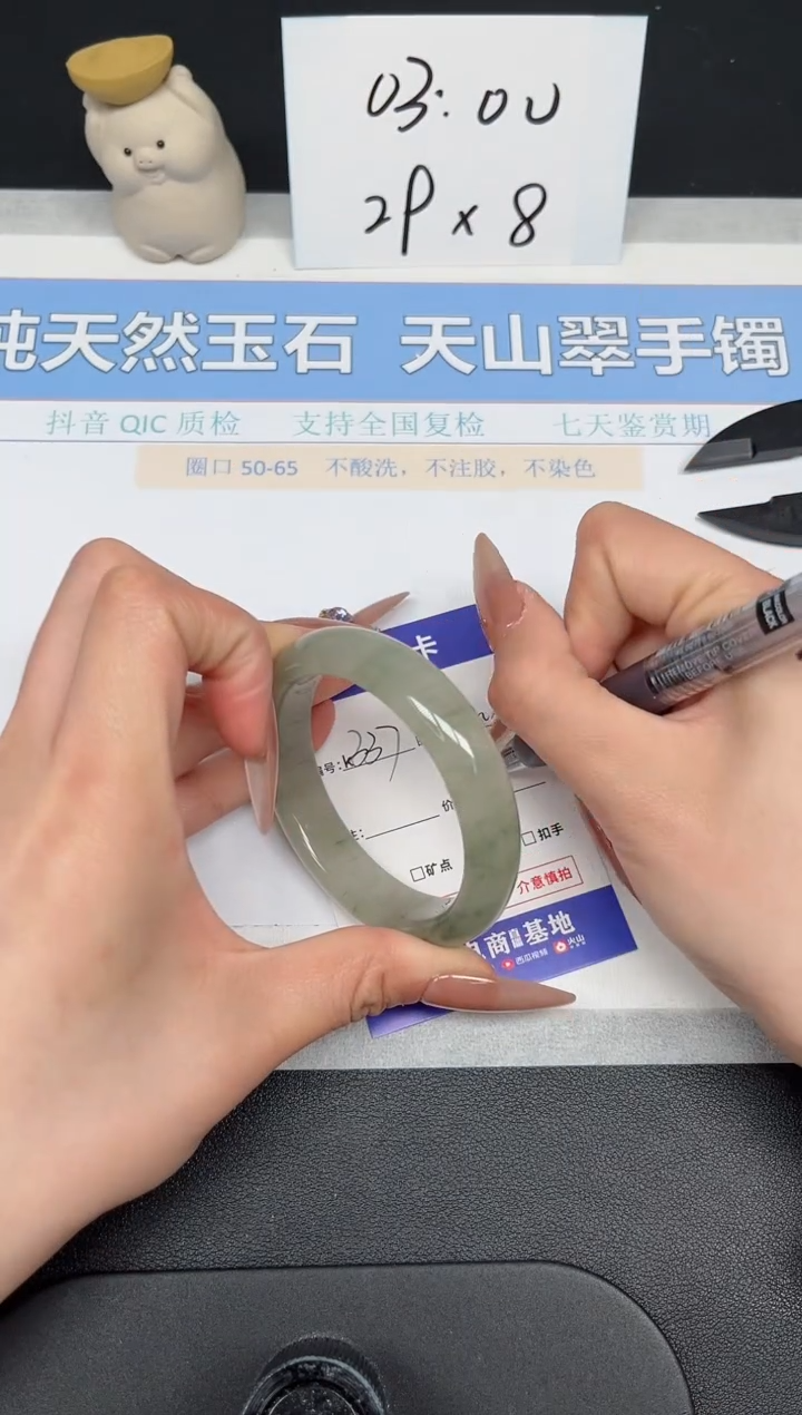 【闪购商品】石英质玉手镯未镶嵌K337-52.6