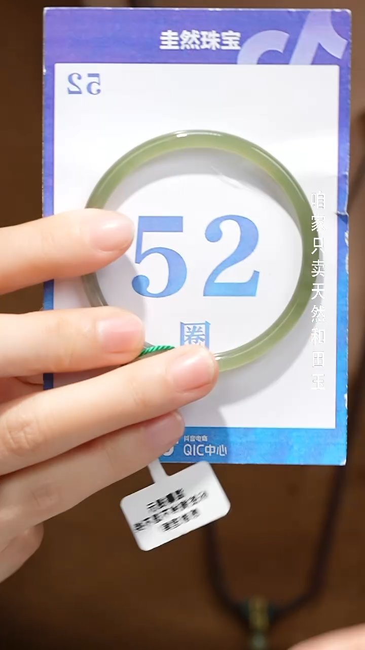 未镶嵌手镯和田玉-61