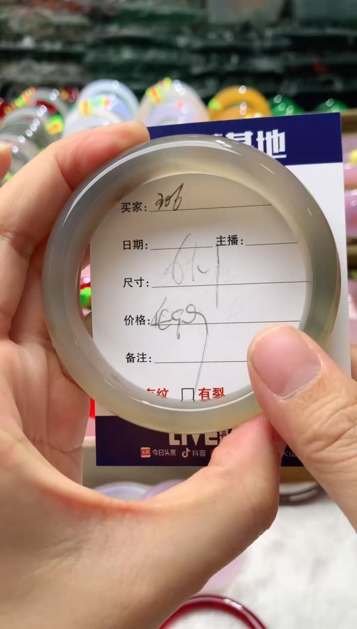 【闪购商品】玛瑙/玉髓手镯未镶嵌306