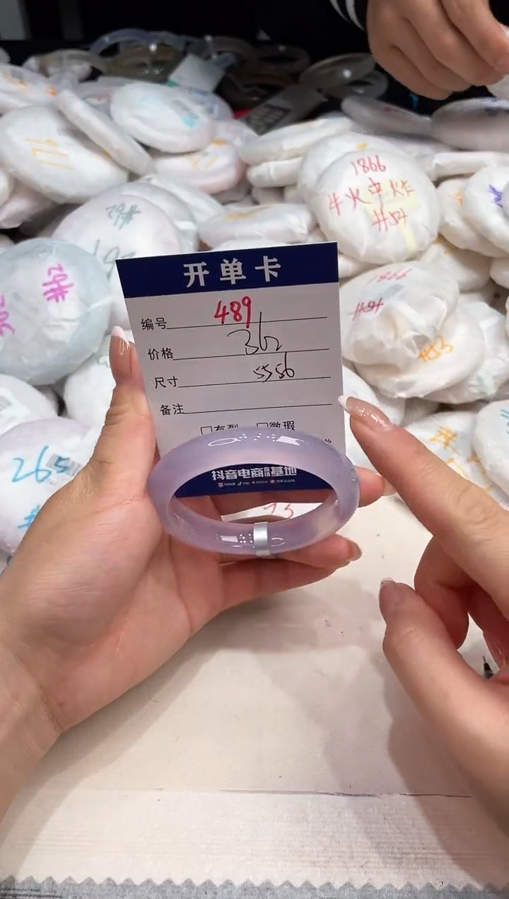 玛瑙/玉髓手镯未镶嵌489