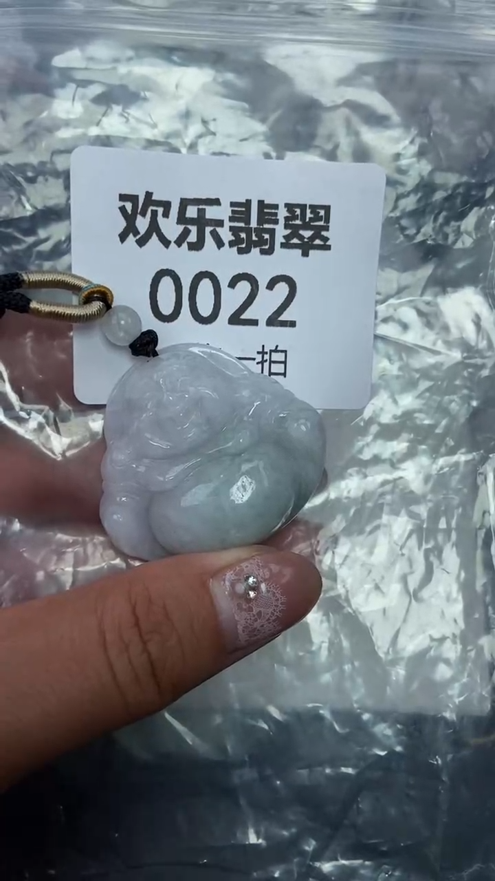 吊坠(赠链)未镶嵌翡翠缅甸天然翡翠0022