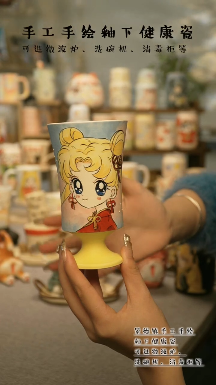 【闪购商品】杯景德镇手工手作陶瓷&W530