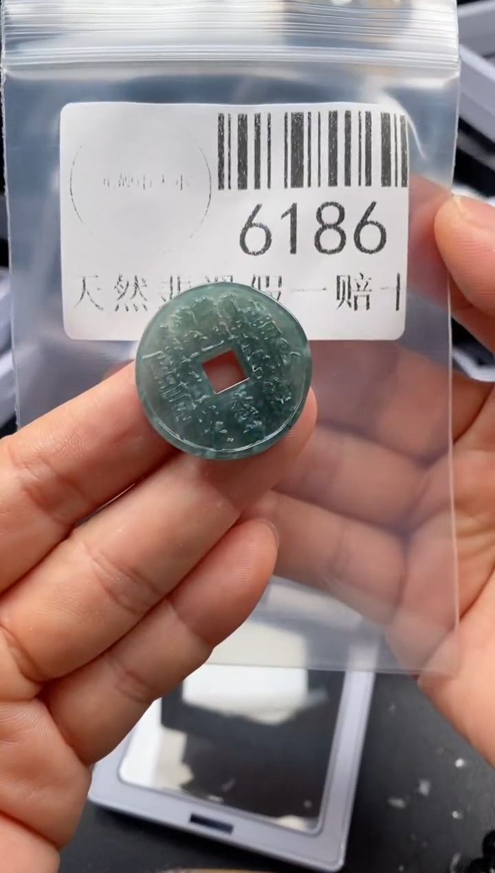 翡翠未镶嵌吊坠(不含链)6186