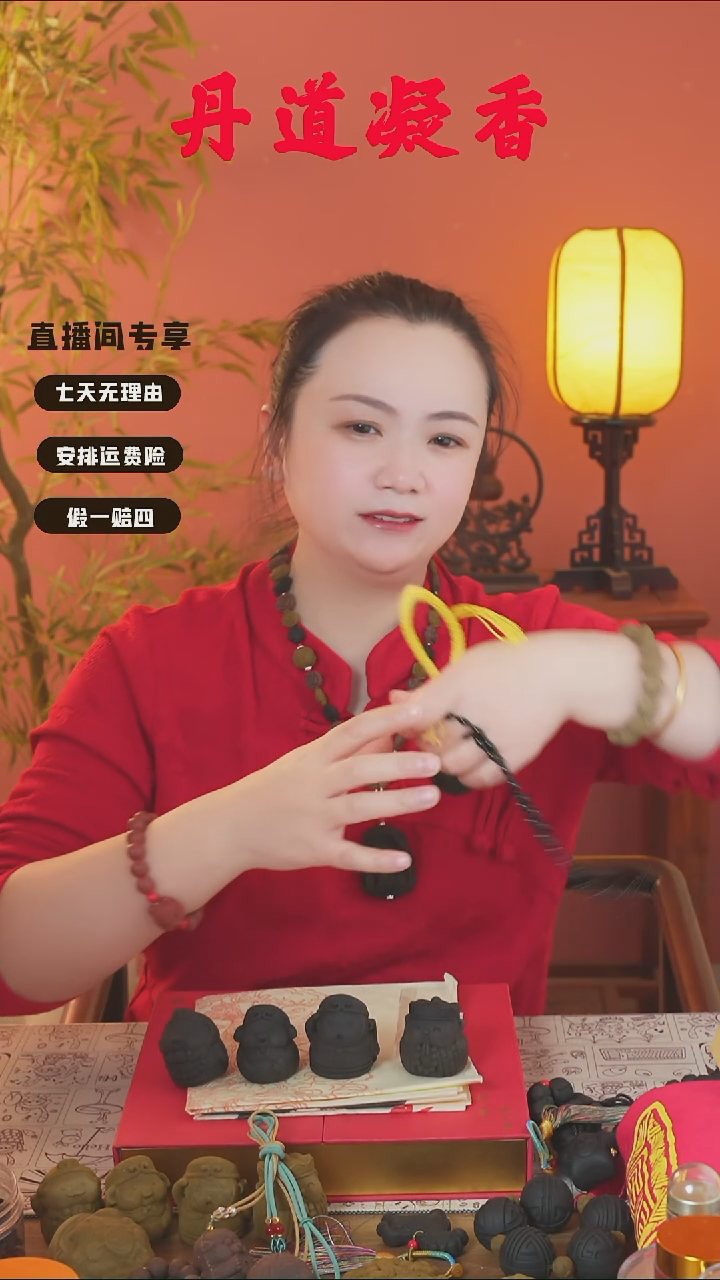 （六零宝宝佛和1文）