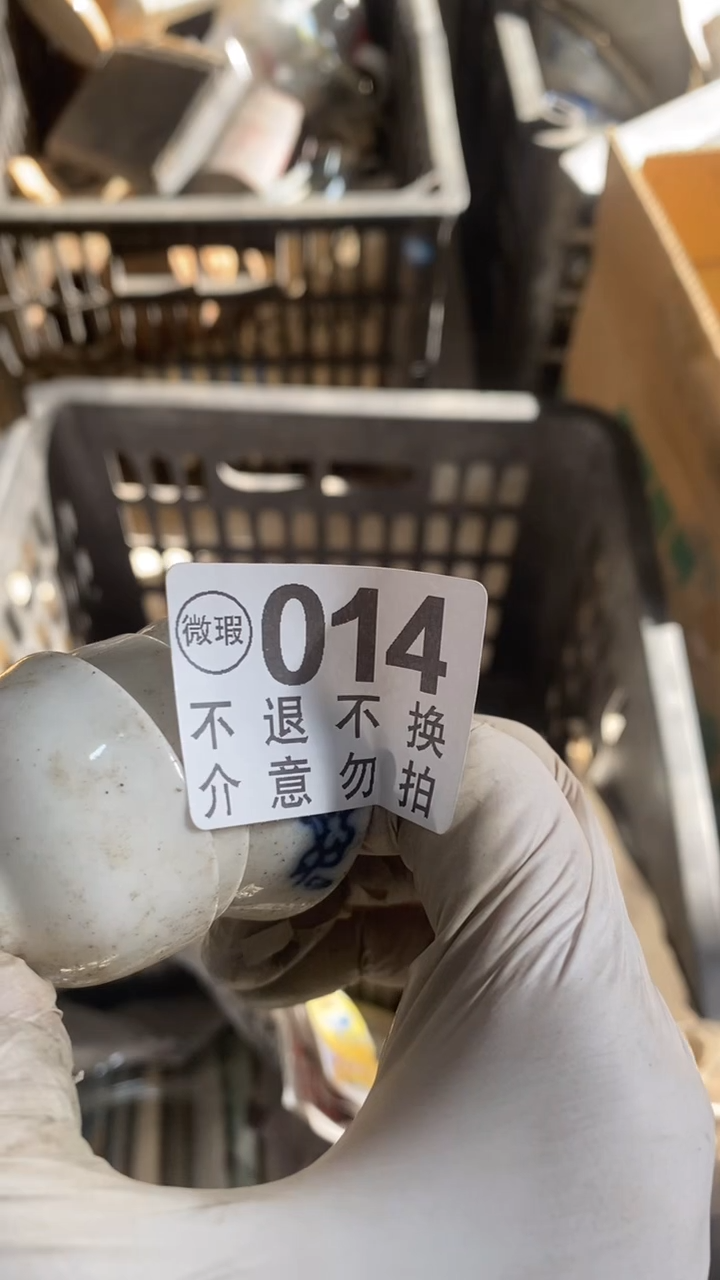 陶瓷喃**语不会发生方式