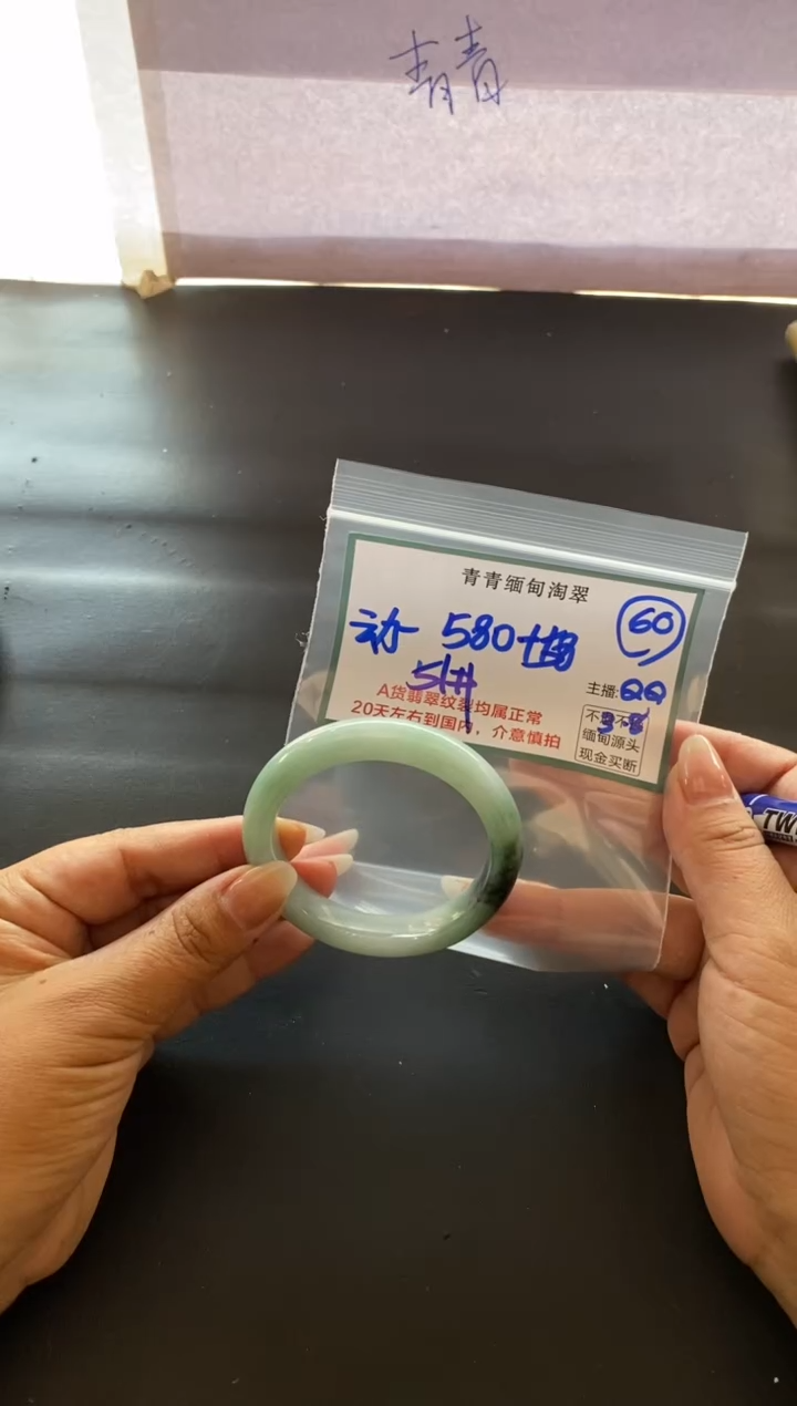 【闪购商品】定制翡翠未镶嵌60/手镯/