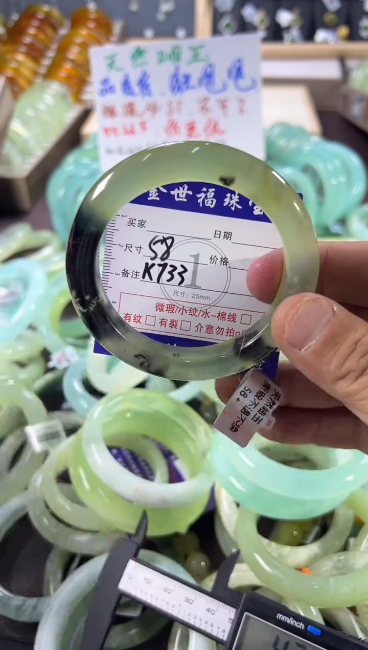 未镶嵌蛇纹石玉手镯1