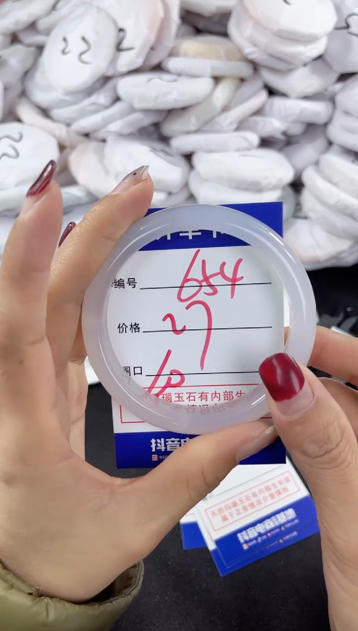 【闪购商品】玛瑙/玉髓手镯未镶嵌654