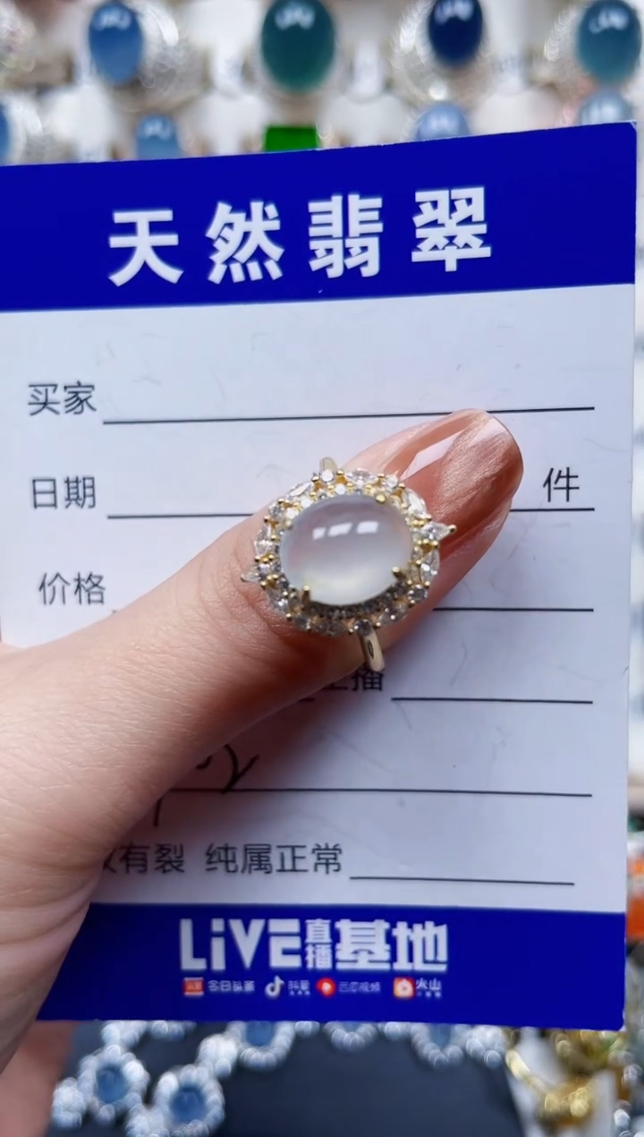 银S925镶嵌戒指翡翠702