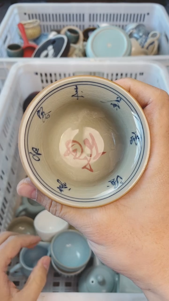 【闪购商品】（轻轻微瑕）茶具茶壶茶碗茶杯