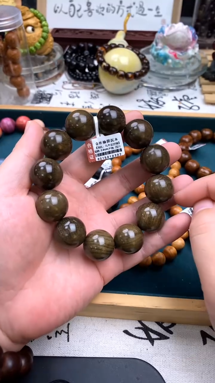 阴沉木手串/手链2.0