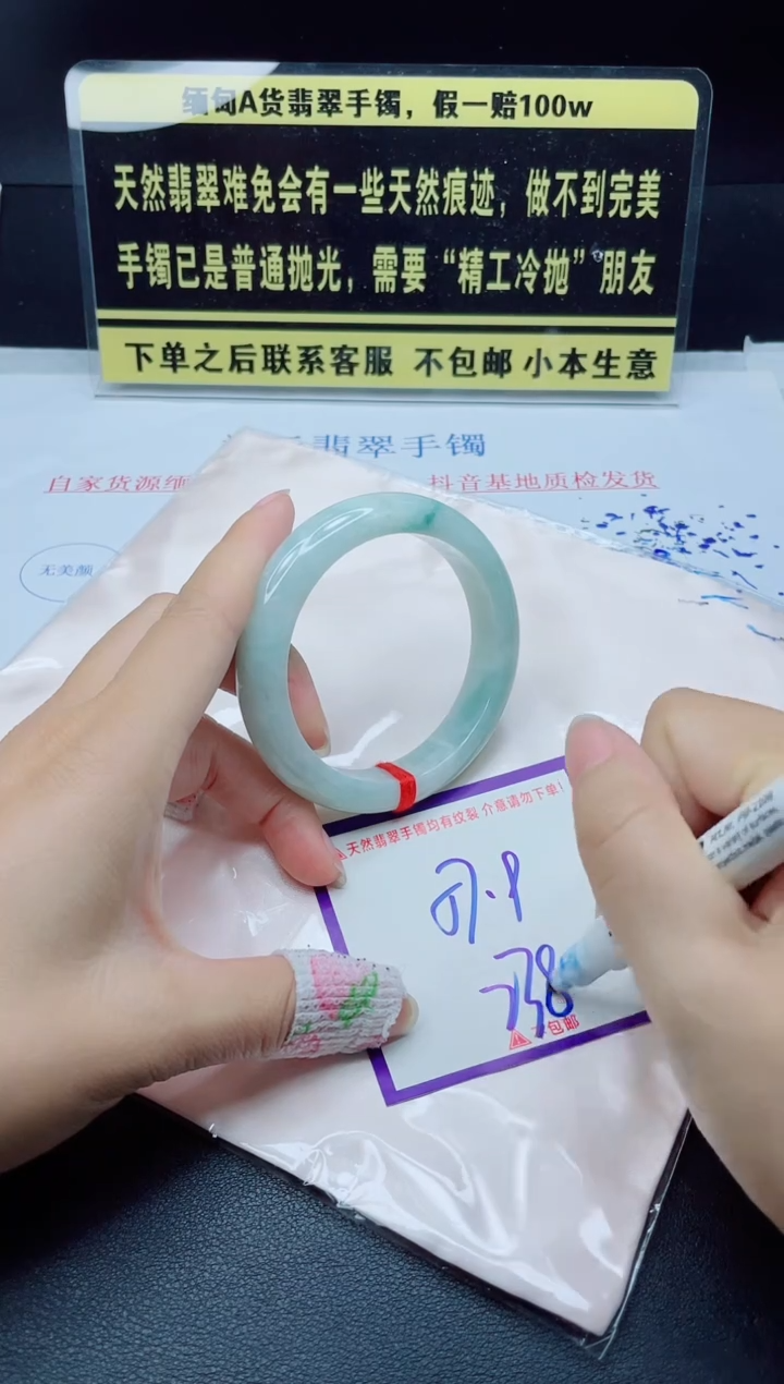 未镶嵌定制翡翠我