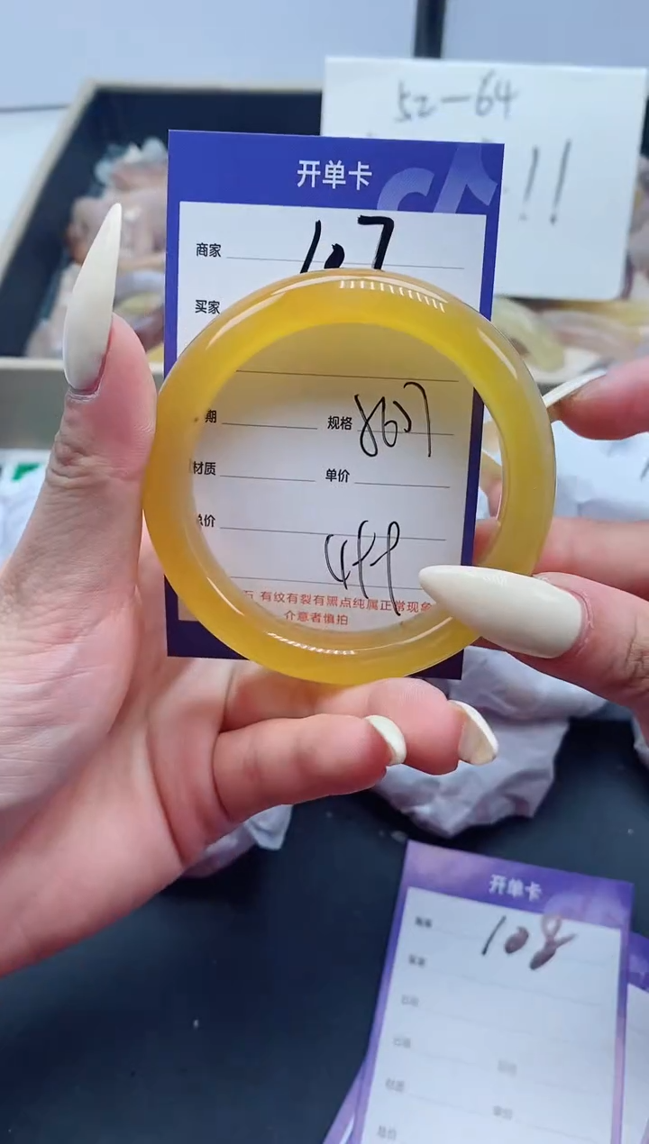 【闪购商品】石英质玉手镯未镶嵌107-56