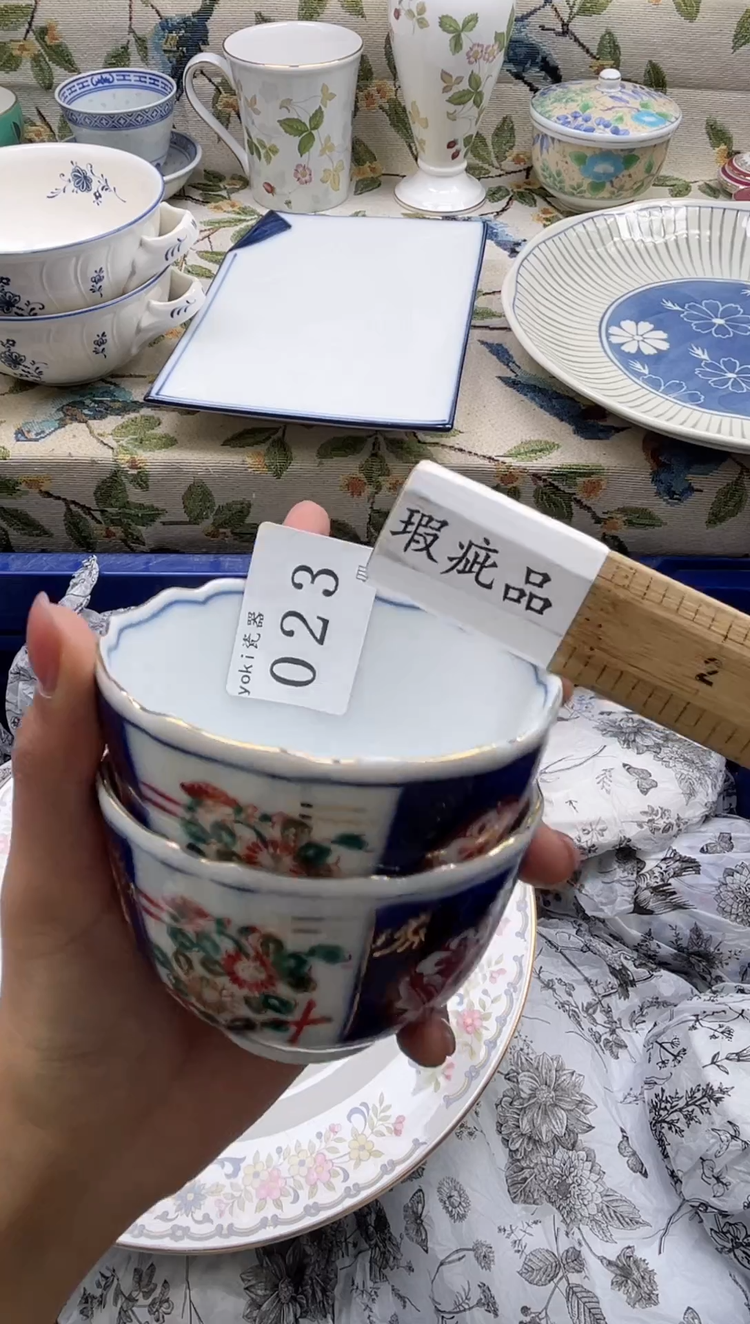 瓷片热****虎          023