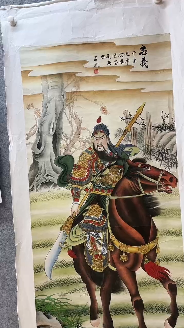 国画九霄甄选国画作品x016