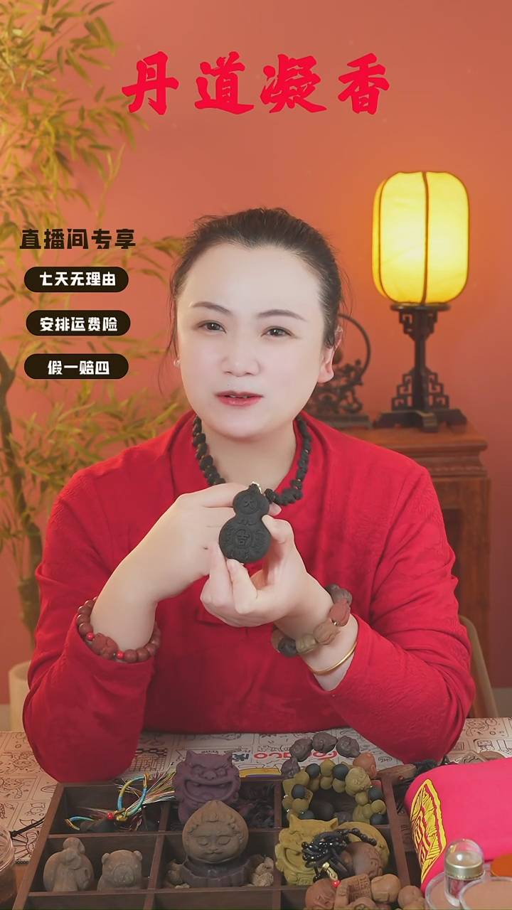 合香（六零花项链）