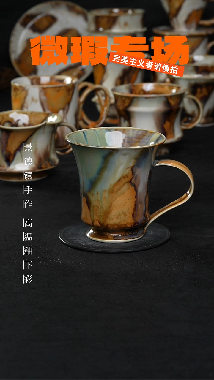 景德镇淘火火手创陶瓷（食品级）微瑕1242