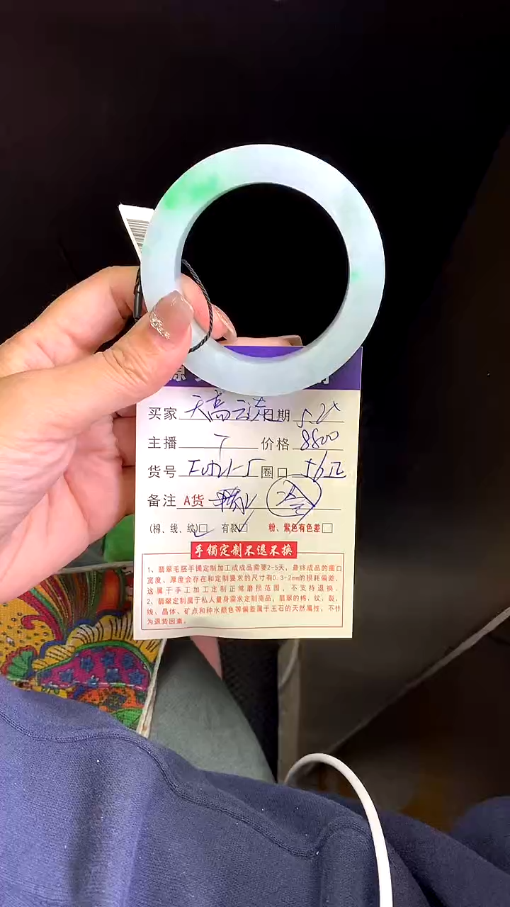 定制翡翠毛坯未镶嵌不退不换