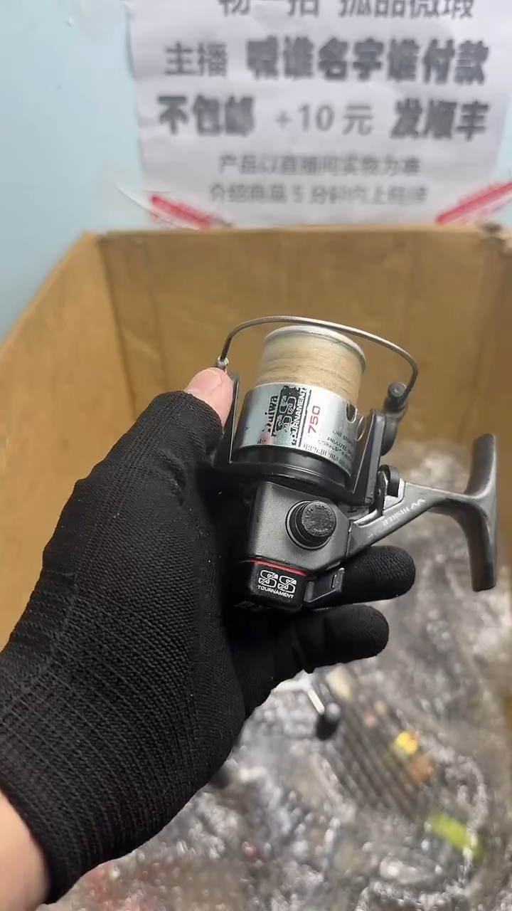 漆**傅亚钓鱼轮，微瑕孤品，成色，型号直播间讲解为准，看好再下单