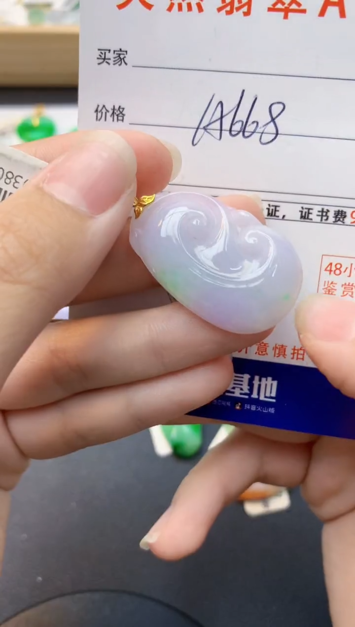 颈饰18K金镶嵌翡翠天然缅甸A货翡翠百元以上9元证书费自理