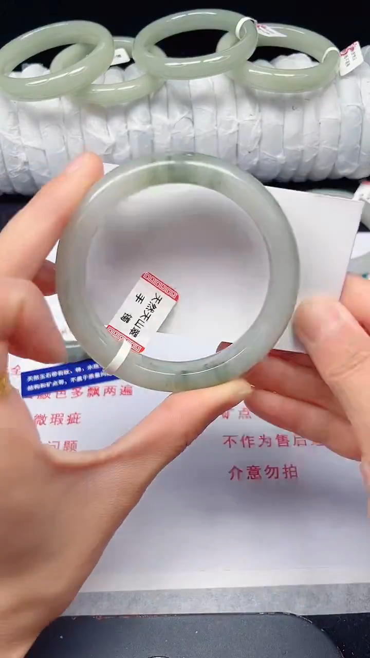 未镶嵌手镯石英质玉110-58/59