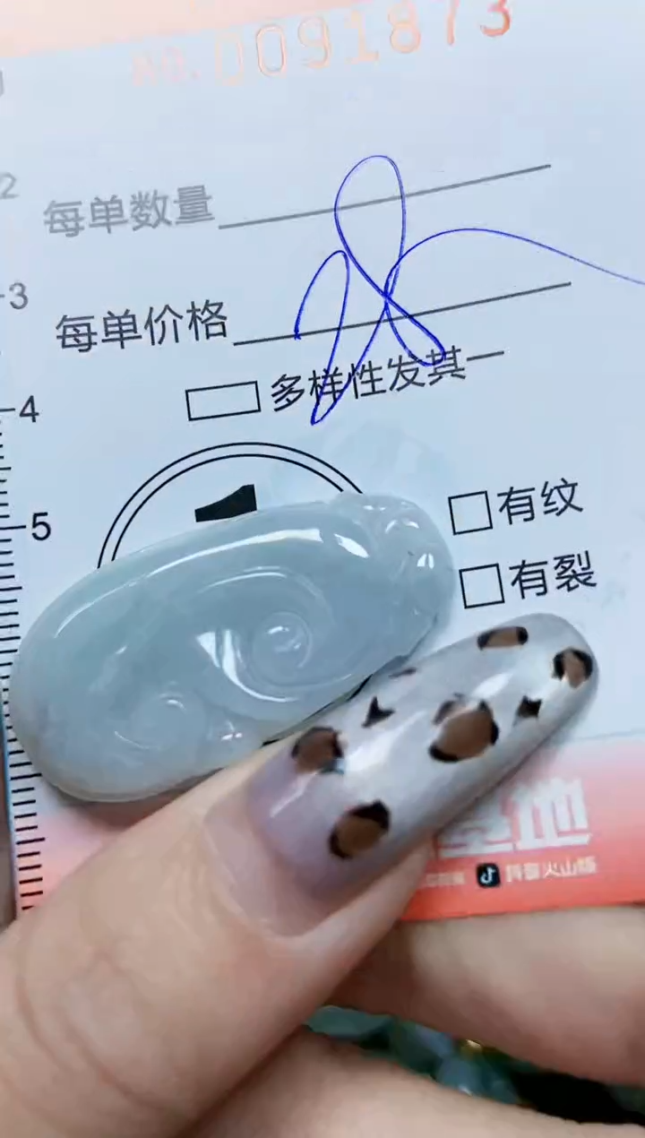 【闪购商品】翡翠颈饰未镶嵌闪购0091873